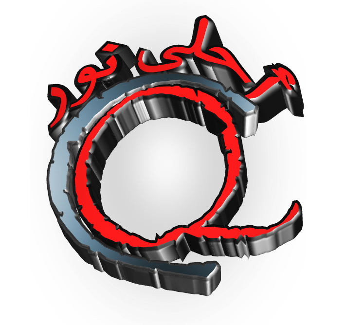 Ahlaa Nur Logo